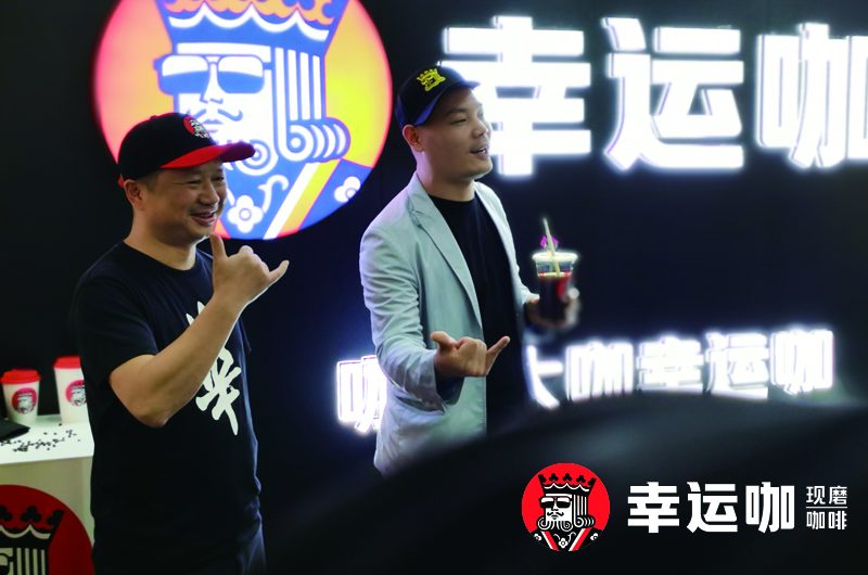 加盟幸运咖怎么样?为消费者带来真正的平价咖啡