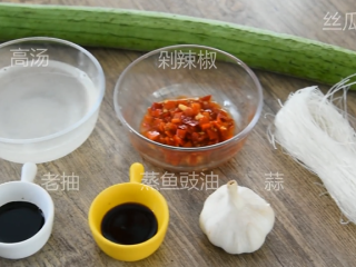 蒜蓉粉丝蒸丝瓜好看又好吃，秘密就在这酱料,丝瓜、粉丝、剁辣椒
高汤、老抽、蒸鱼豉油、蒜、盐